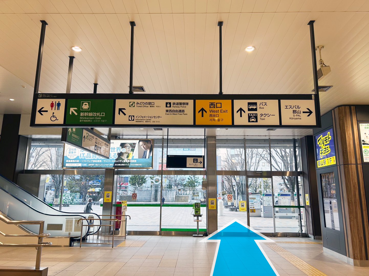 JR改札の西口へ出て郡山西口広場前へ向かいます。