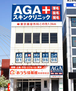 クリニック紹介｜【公式】女性の薄毛治療専門病院 AGAスキンクリニック 