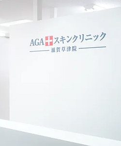 クリニック画像