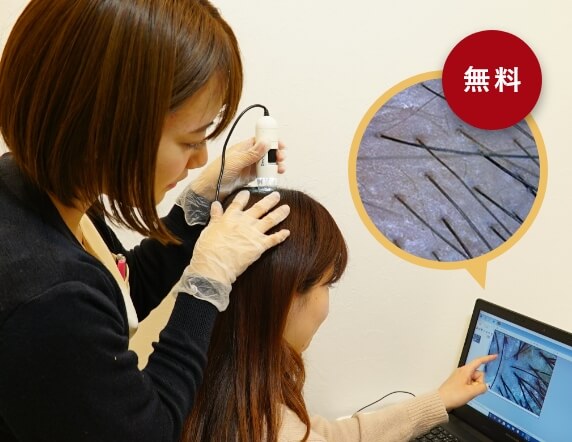 医師監修 1日に抜ける髪の毛の一般的な本数 公式 女性の薄毛治療専門病院 Agaスキンクリニック レディース院 Faga 医師監修 1日に抜ける髪の毛の一般的な本数 公式 女性の薄毛治療専門病院 Agaスキンクリニック レディース院 Faga