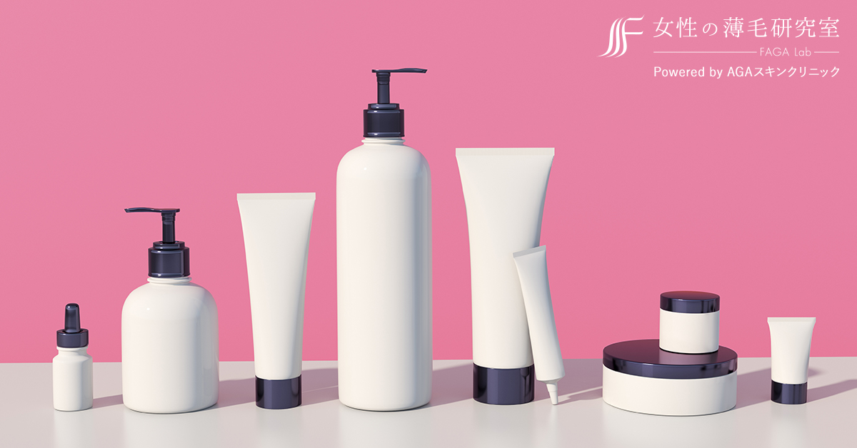 エイジングケア 育毛ケア 記事一覧 公式 女性の薄毛治療専門病院 Agaスキンクリニック レディース院 Faga