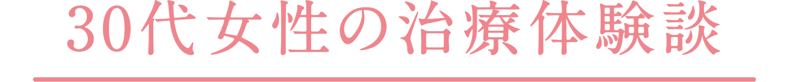 選べるお支払い方法