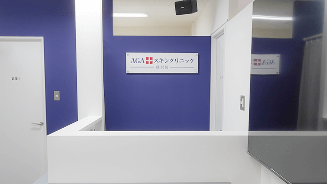 藤沢院 内観1