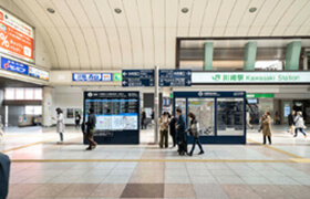 JR「川崎駅」東口へ向かいます。