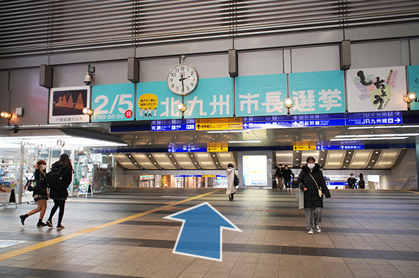 JR「小倉駅」の改札を出て新幹線口（北口）へ向かいます。