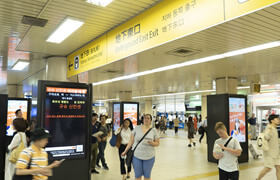 各線「京都駅」からPorta方面へ向かいます。
