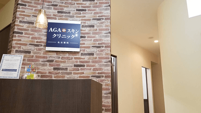 名古屋院 内観1