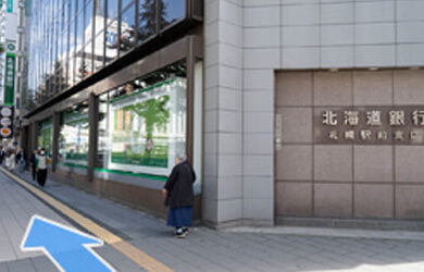 交差点を渡ったら左手に「北海道銀行」があります。そこを左へ曲がります。