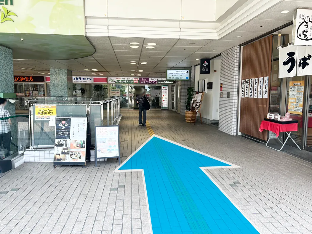 エスカレーターは下りずにまっすぐ進みます。
