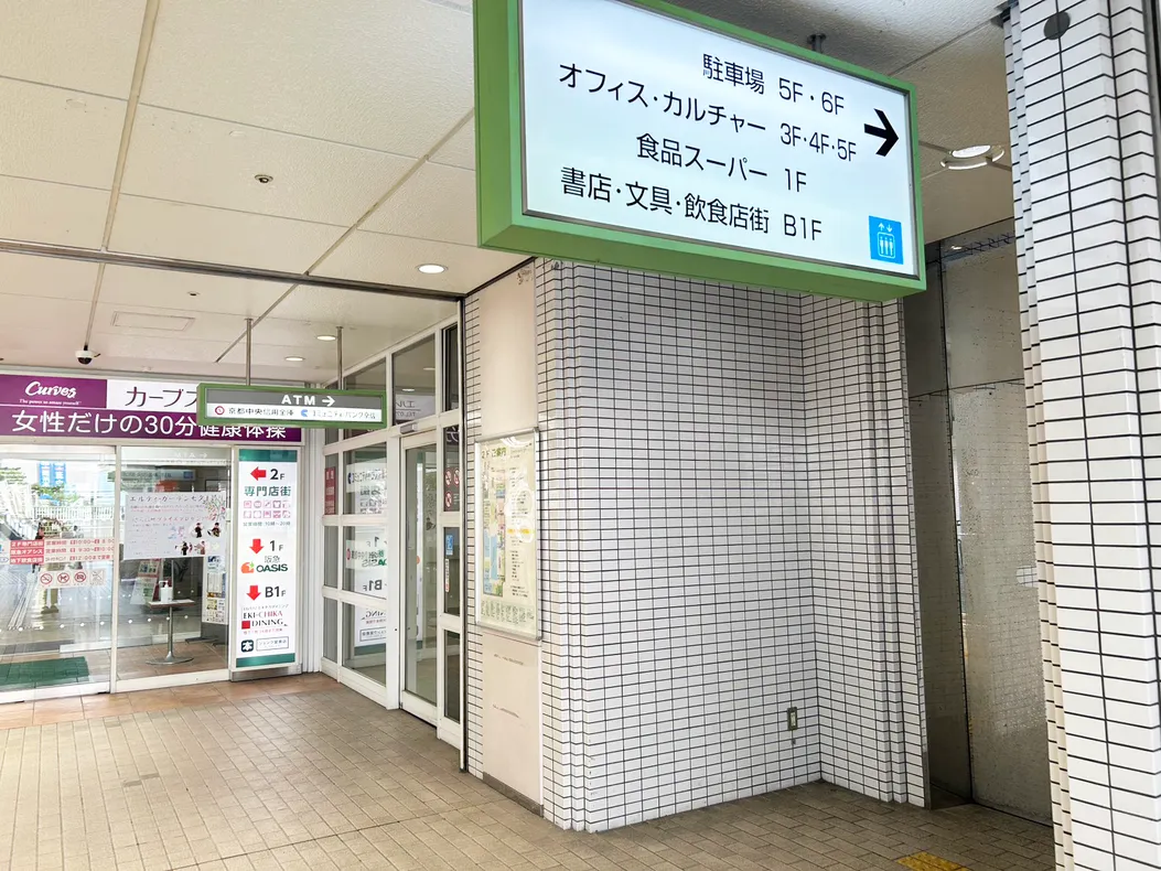 入口手前のエレベーターで4階にお越しください。
