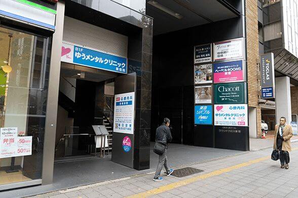 1Fにスギ薬局があるビルの8Fが新宿駅前レディース院です。