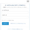 LINE予約でGET