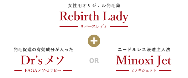 モニター募集 公式 女性の薄毛治療専門病院 Agaスキンクリニック レディース院 Faga モニター募集 公式 女性の薄毛治療専門病院 Agaスキンクリニック レディース院 Faga