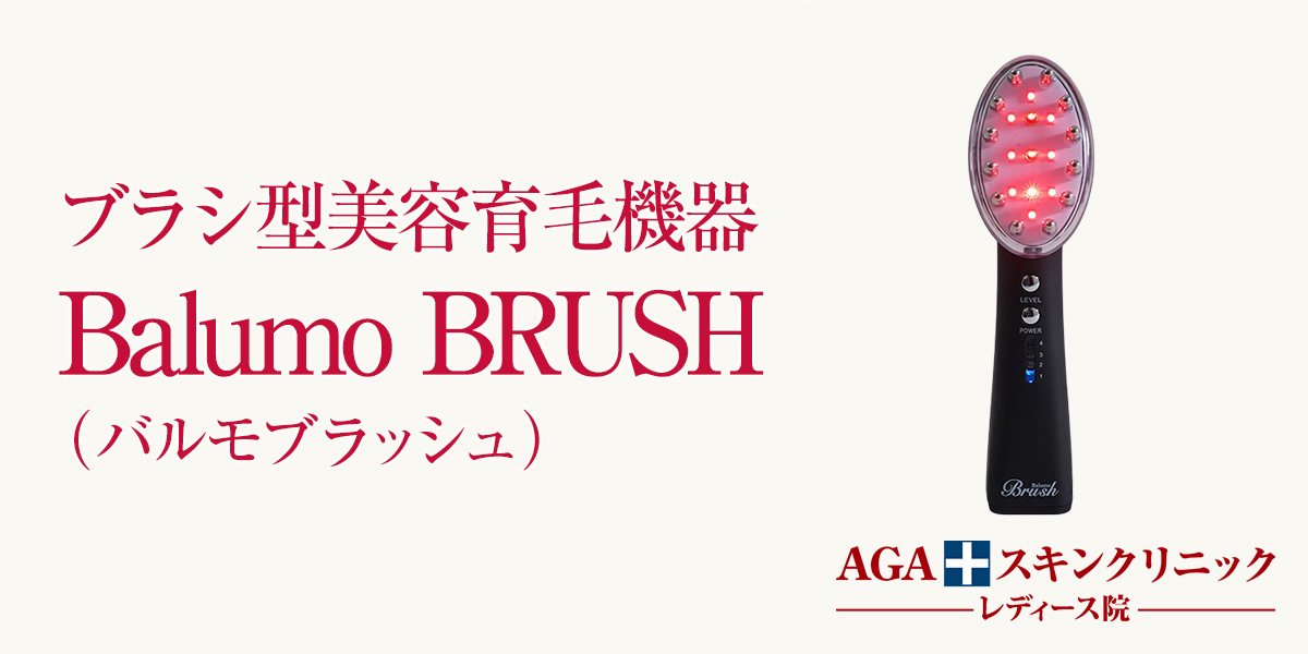 新品未使用品 ブラシ型美容育毛機器 Balumo BRUSH（バルモブラッシュ）