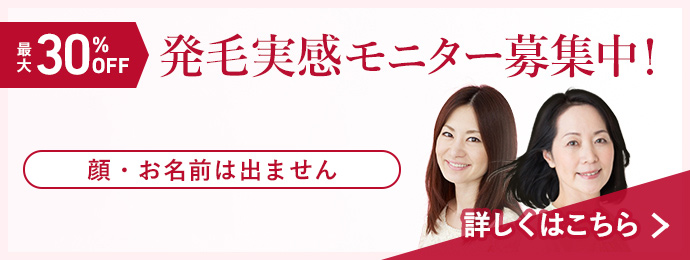 女性の発毛症例一覧 公式 女性の薄毛治療専門病院 Agaスキンクリニック レディース院 Faga