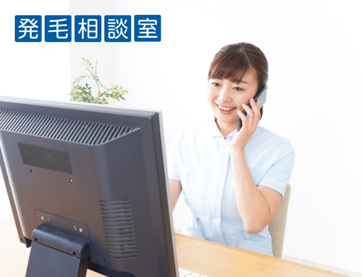 相談イメージ