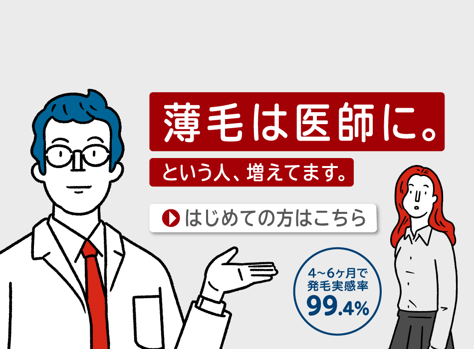 公式 Agaスキンクリニック レディース院 Faga 東京ビューティークリニック