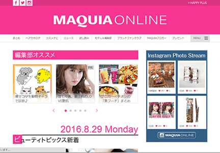 MAQUIA ONLINE 美髪診断